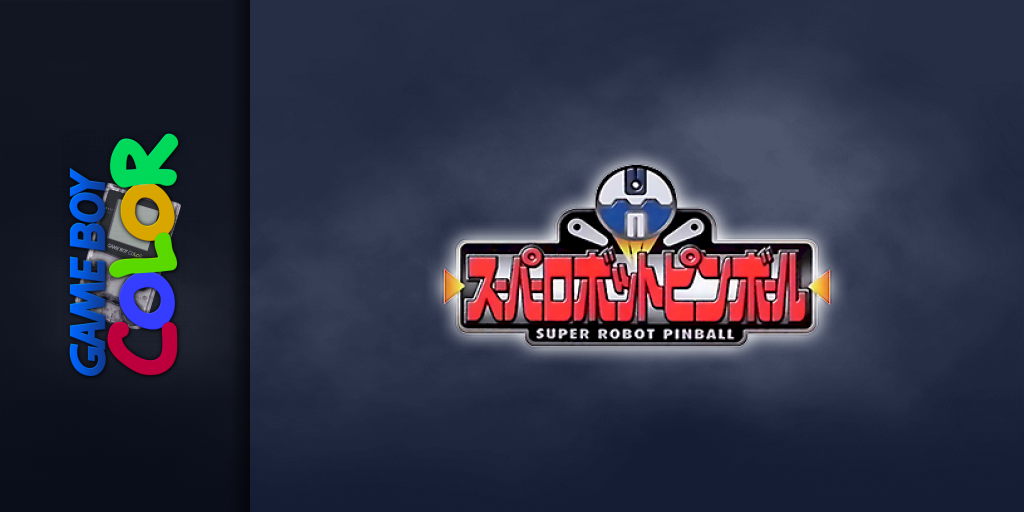 Super Robot Pinball — screenmarquee (JP)