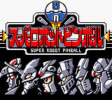 Super Robot Pinball — sstitle (JP)