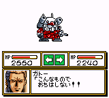 Super Robot Taisen - Link Battler — ss (JP)
