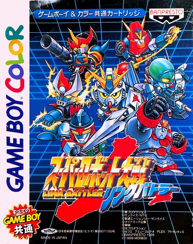 Super Robot Taisen - Link Battler box art