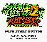 Survival Kids 2 - Dasshutsu!! Futago-jima! — sstitle (JP)