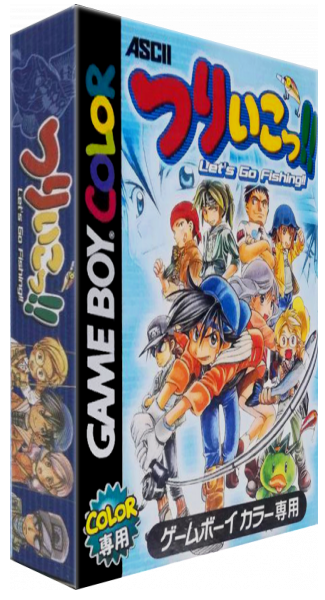 Tsuriiko!! — box-3D (JP)