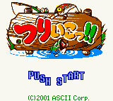 Tsuriiko!! — sstitle (JP)