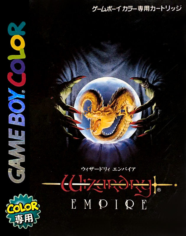 Wizardry Empire box art