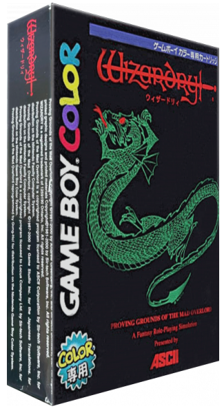 Wizardry - Proving Grounds of the Mad Overlord — box-3D (JP)