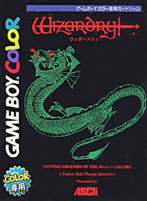 Wizardry - Proving Grounds of the Mad Overlord box art