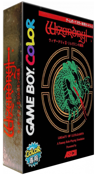 Wizardry 2 - Llylgamyn No Isan — box-3D (JP)