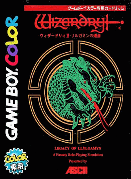 Wizardry 2 - Llylgamyn No Isan box art