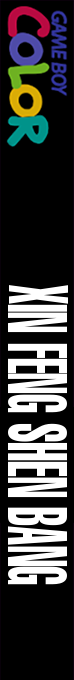 Xin Fengshenbang — box-2D-side (TW)