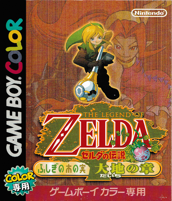 Legend Of Zelda - Oracle Of Seasons, The — box-2D (JP)
