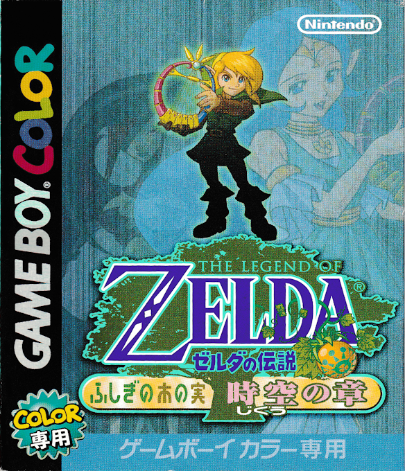 Legend Of Zelda - Oracle Of Ages, The — box-2D (JP)
