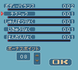 Zen-Nihon Shounen Soccer Taikai - Mezase Nihon Ichi! — ss (WOR)