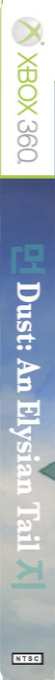 Dust - An Elysian Tail — box-2D-side (CUS)