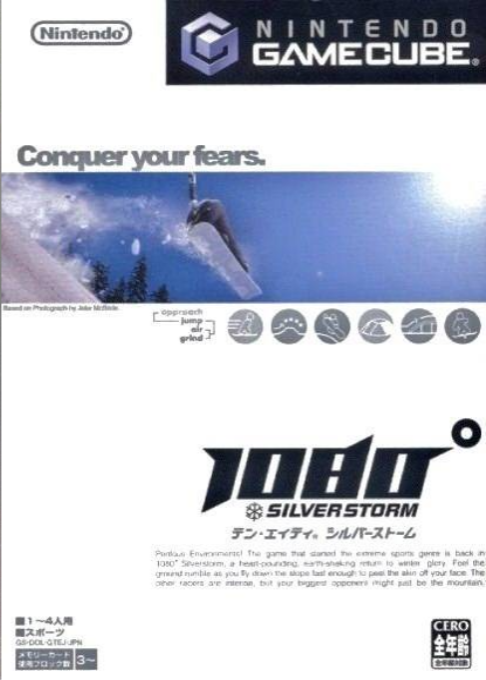 1080° Avalanche — box-2D (JP)