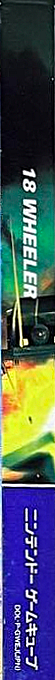 18 Wheeler American Pro Trucker — box-2D-side (JP)
