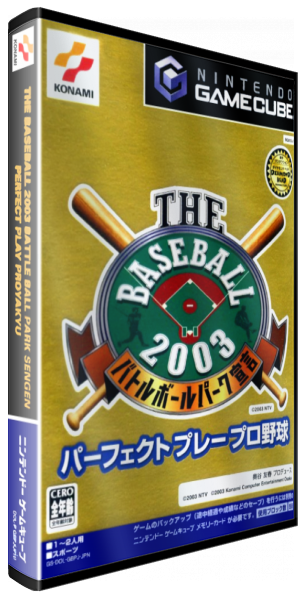 Baseball 2003 - Battle Ball Park Sengen Perfect Play Pro Yakyuu, The — box-3D (JP)