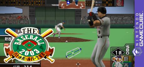 Baseball 2003 - Battle Ball Park Sengen Perfect Play Pro Yakyuu, The — steamgrid