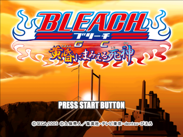 Bleach GC - Tasogare Ni Mamieru Shinigami — sstitle (JP)