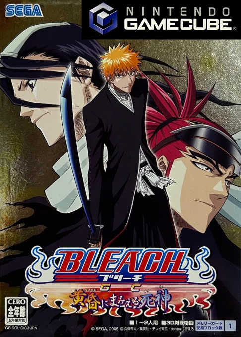 Bleach GC - Tasogare Ni Mamieru Shinigami box art