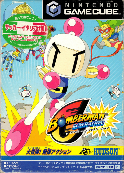 Bomberman Generation — box-2D (JP)