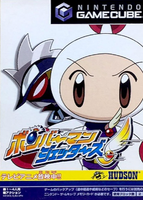 Bomberman Jetters — box-2D (JP)