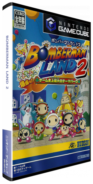 Bomberman Land 2 — box-3D (JP)