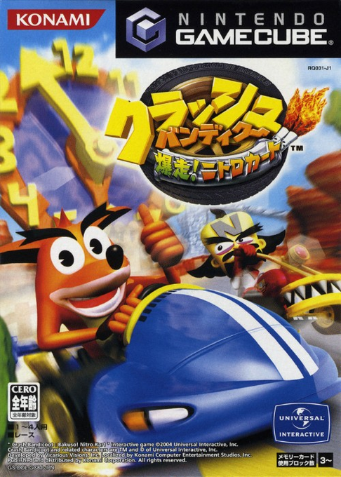 Crash Nitro Kart — box-2D (JP)