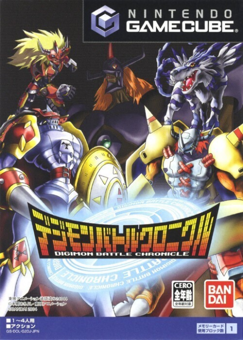 Digimon - Rumble Arena 2 — box-2D (JP)
