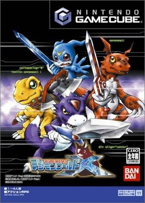 Digimon World 4 — box-2D (JP)