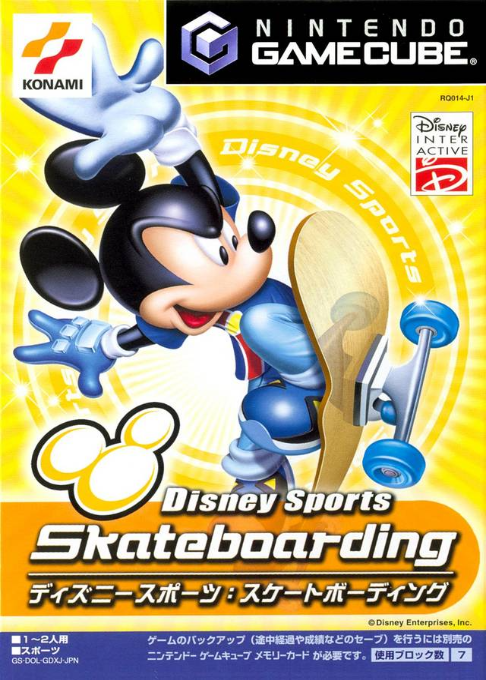Disney Sports - Skateboarding — box-2D (JP)