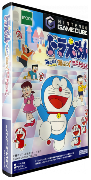 Doraemon - Minna De Asobou! Minidoland — box-3D (JP)