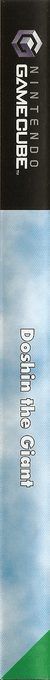 Doshin The Giant — box-2D-side (EU)