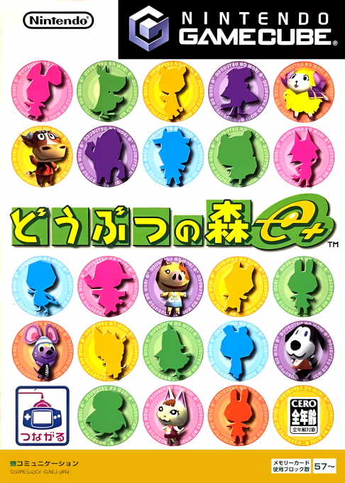 Doubutsu no Mori e plus box art