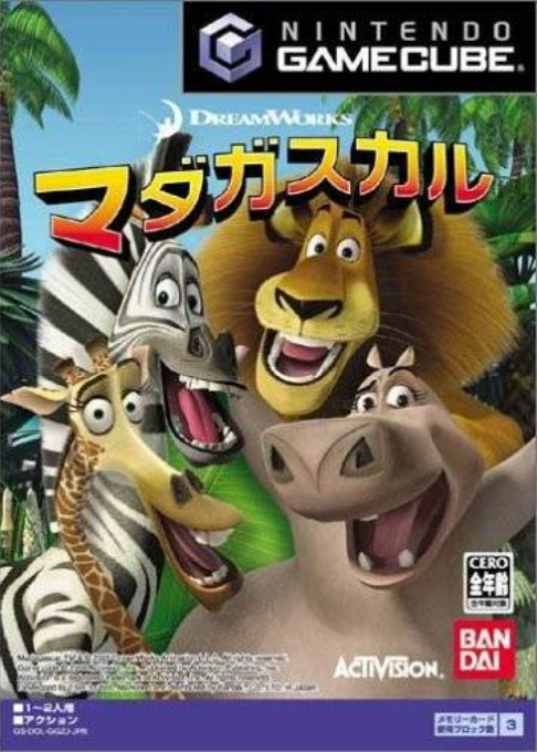 Madagascar — box-2D (JP)