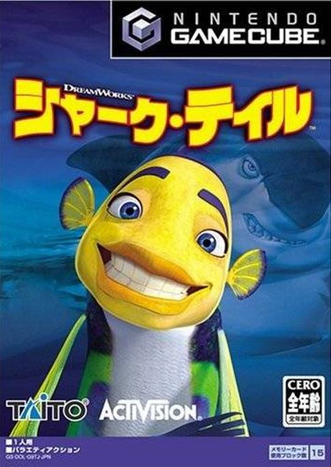 Shark Tale — box-2D (JP)