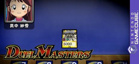 Duel Masters Nettou! Battle Arena — steamgrid