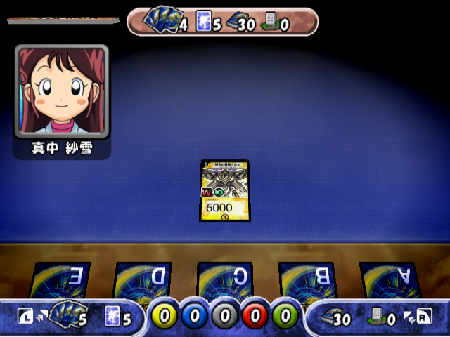 Duel Masters Nettou! Battle Arena — ss (JP)