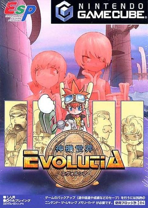 Evolution Worlds — box-2D (JP)