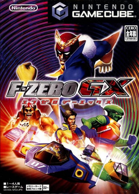 F-zero Gx — box-2D (JP)