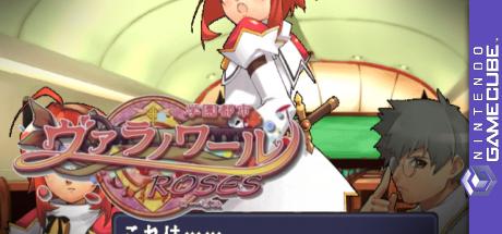Gakuen Toshi Varanoir Roses — steamgrid
