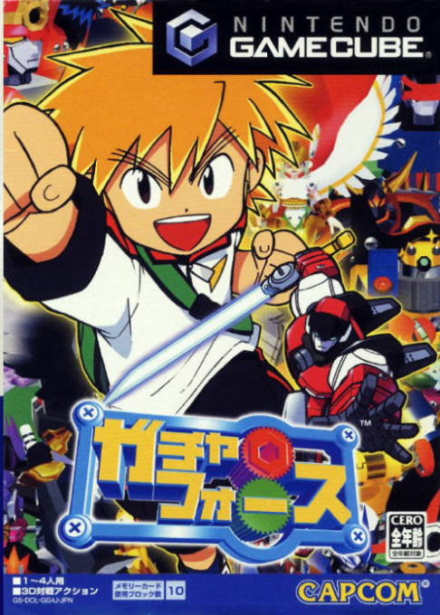 Gotcha Force — box-2D (JP)