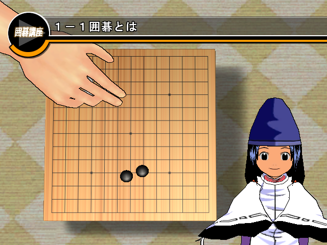 Hikaru No Go 3 — ss (JP)