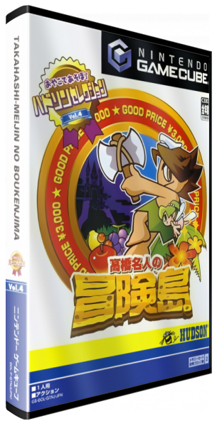Hudson Selection Vol. 4 - Takahashi Meijin no Bouken Jima — box-3D (JP)