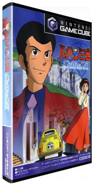Lupin 3 - Umi Ni Kieta Hihou — box-3D (JP)