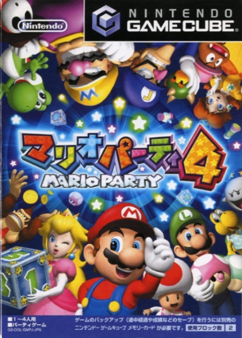 Mario Party 4 — box-2D (JP)