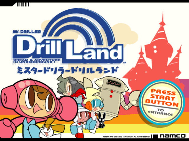 Mr. Driller - Drill Land — sstitle (JP)