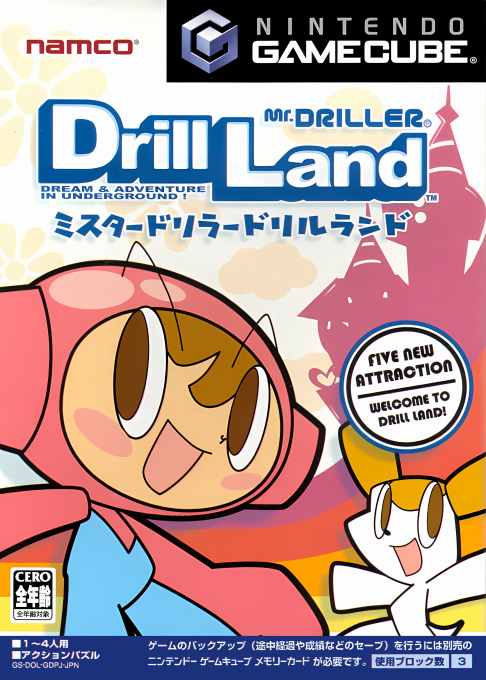 Mr. Driller - Drill Land box art