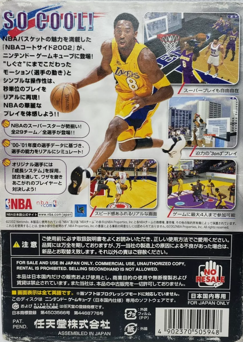 NBA Courtside 2002 — box-2D-back (JP)