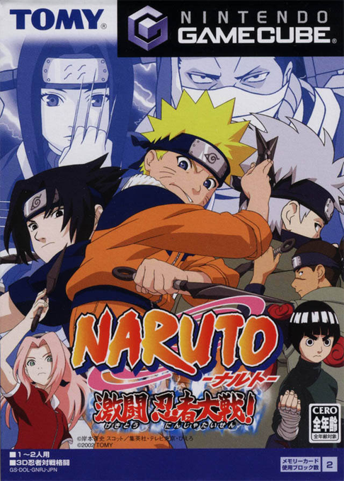 Naruto - Clash Of Ninja — box-2D (JP)