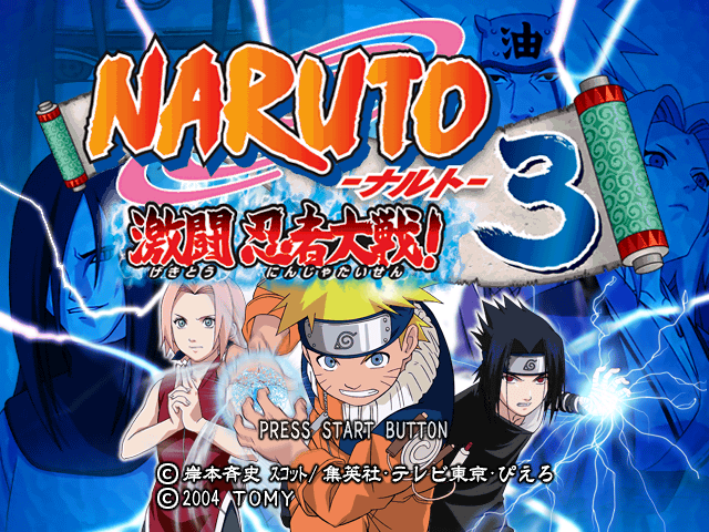 Naruto - Gekito Ninja Taisen! 3 — sstitle (JP)